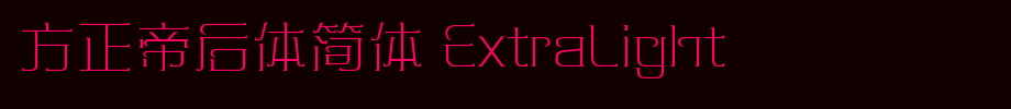 Founder Emperor Posterior Simplified ExtraLight_ Founder Font
(Art font online converter effect display)